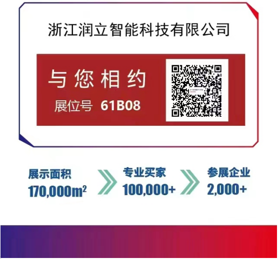 1686533773426147.png 第二十八屆上海國際加工包裝展覽會